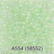 Бисер Чехия " GAMMA" круглый 1 10/ 0 2. 3 мм 5 г 1- й сорт А554 св. зеленый ( 58552 ) 